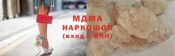 меф VHQ Бугульма