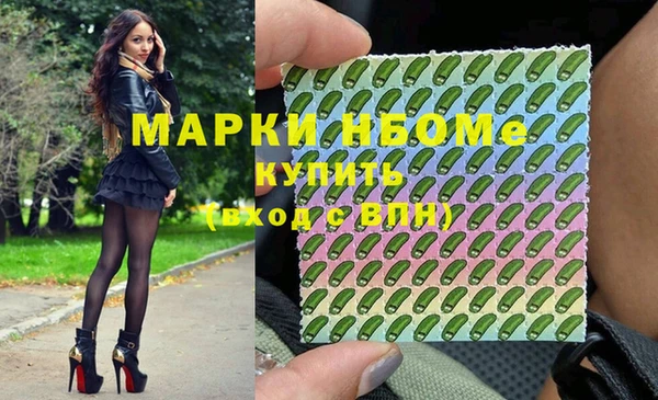 дмт Бронницы