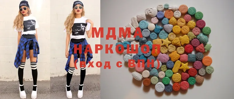 ОМГ ОМГ ТОР  сколько стоит  Киселёвск  МДМА VHQ 