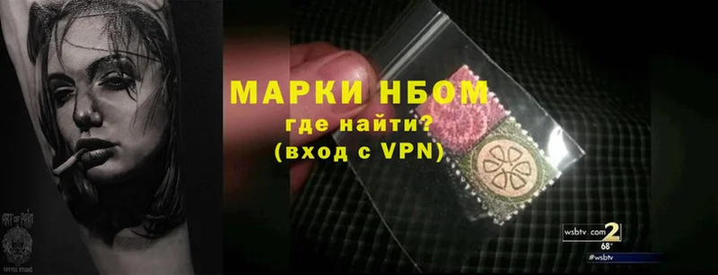 Наркотические марки 1,5мг  Киселёвск 